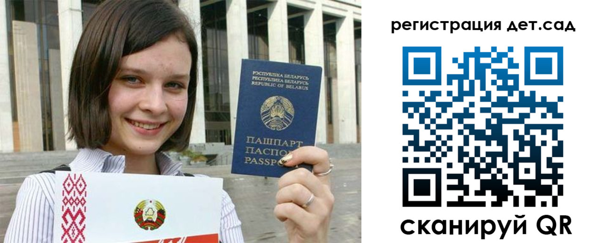 временная регистрация 2025 в Апшеронске